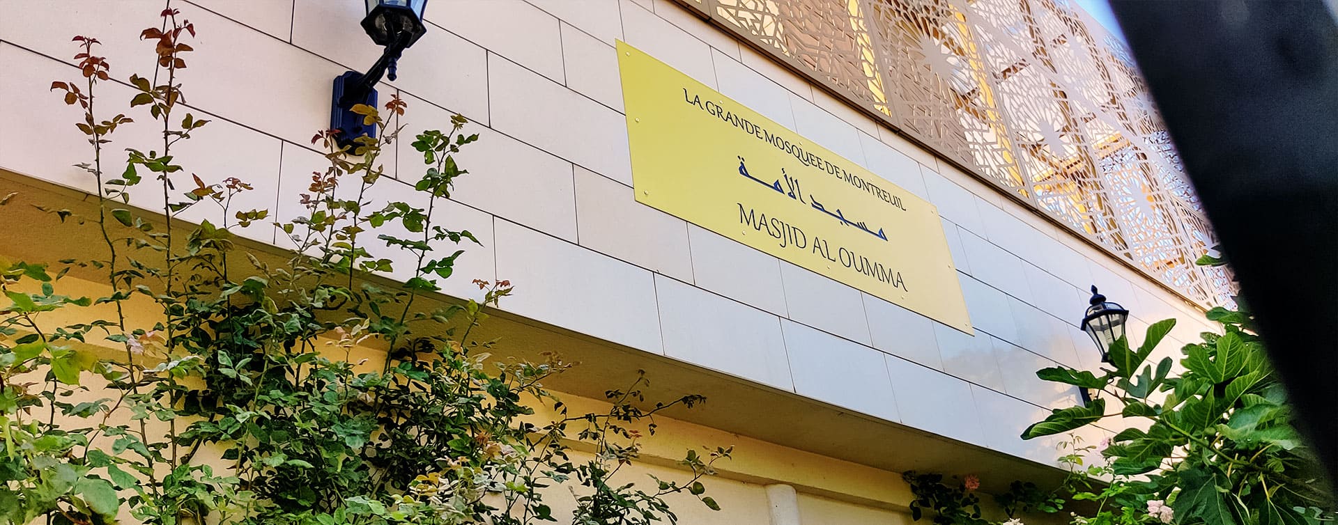 Slider La grande Mosquée de Montreuil - Masjid Al Oumma